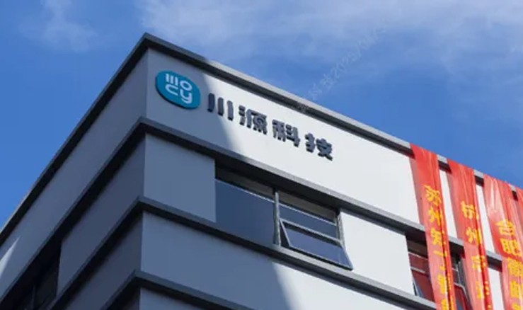 让测试更简单：川源科技（HICY）完成数千万元A轮融资 ...