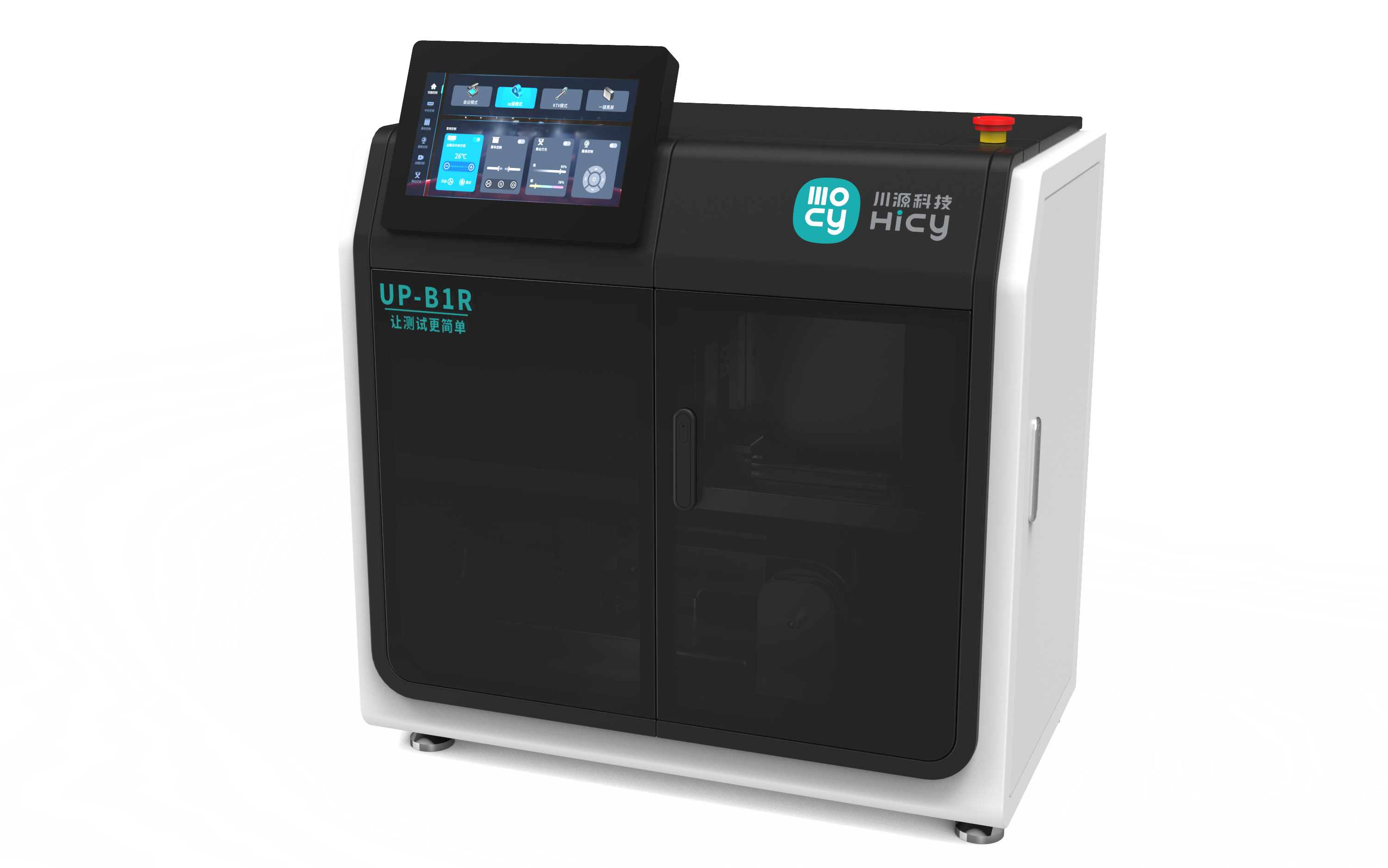 极片binder上浮测试仪（Up系列）