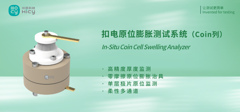 一边充放电，一边